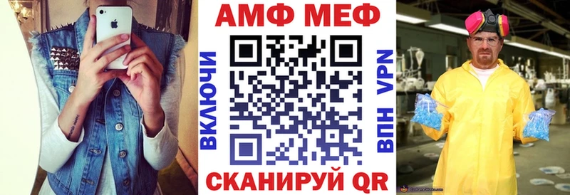Amphetamine Розовый Закаменск