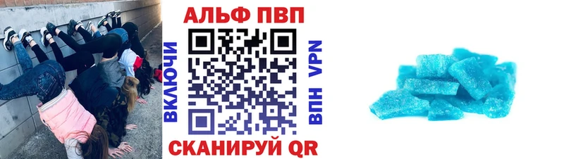 площадка наркотические препараты  KRAKEN вход  Закаменск  А ПВП крисы CK 