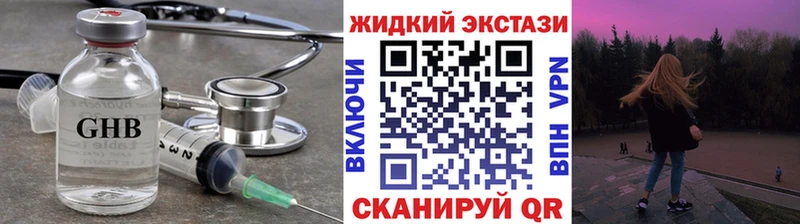 Бутират 1.4BDO  хочу   Закаменск 