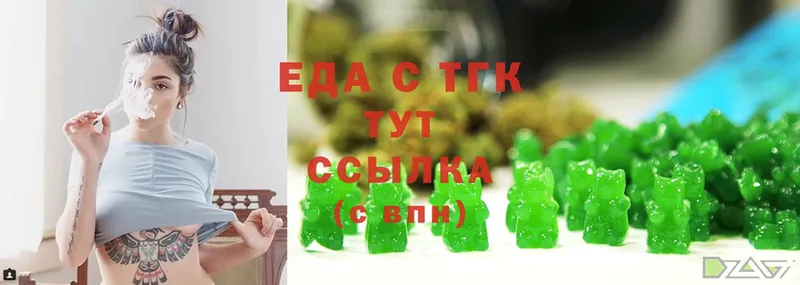 Еда ТГК конопля  ОМГ ОМГ   Закаменск 