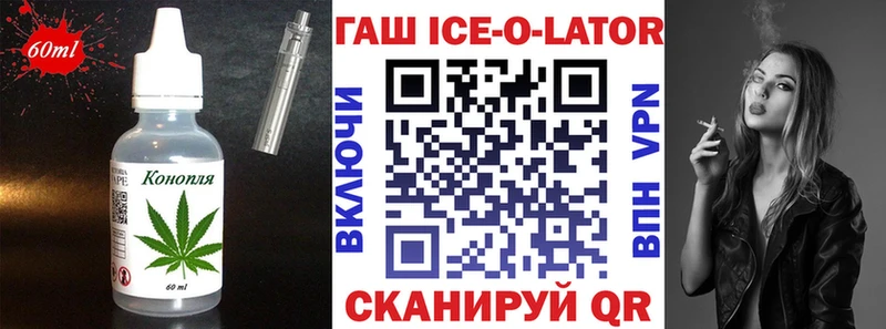 Печенье с ТГК конопля  Закаменск 