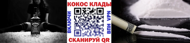 Cocaine Боливия  Закаменск 