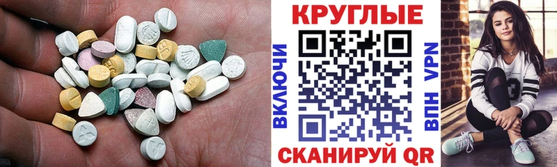 как найти закладки  Закаменск  Экстази 250 мг 
