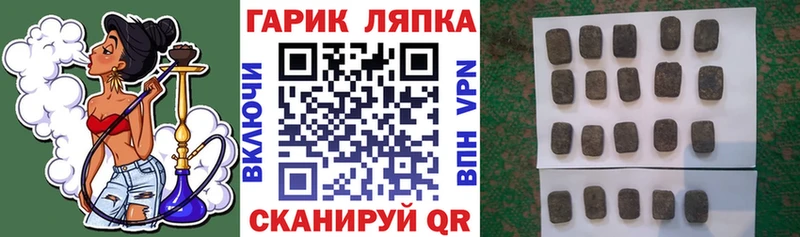 ГАШИШ hashish Закаменск