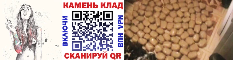 Гашиш Изолятор  Закаменск 