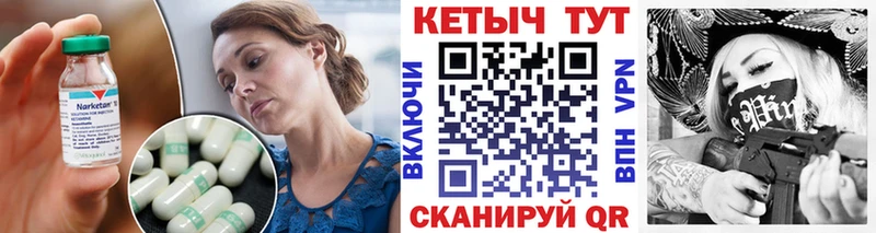 КЕТАМИН ketamine  Закаменск 