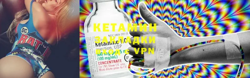 сколько стоит  Закаменск  Кетамин ketamine 