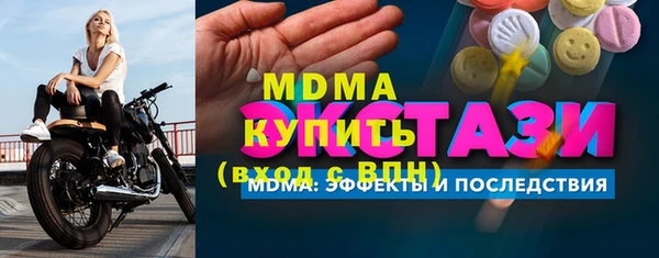 прущие крисы Нязепетровск