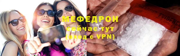 прущие крисы Нязепетровск