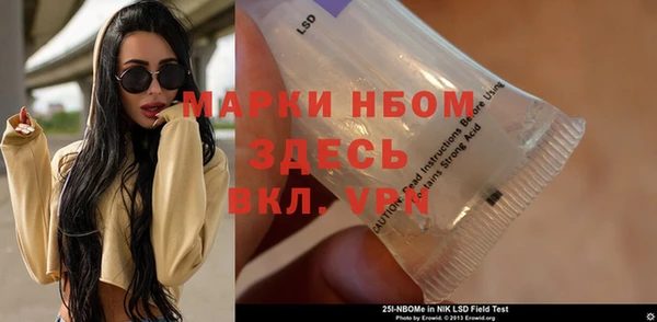 прущие крисы Нязепетровск