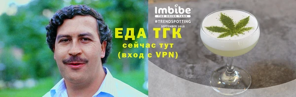 гидра Нягань