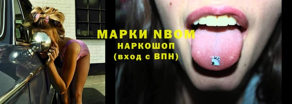 гидра Нягань