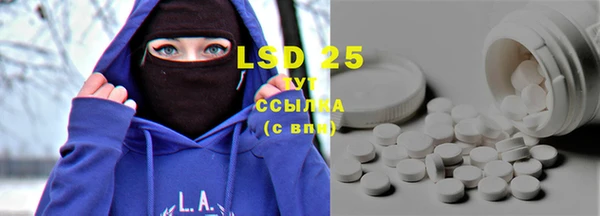 гидра Нягань