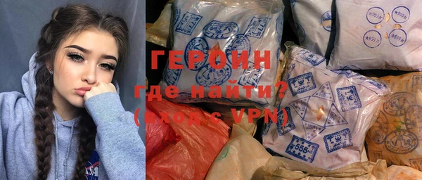 спайс Новозыбков