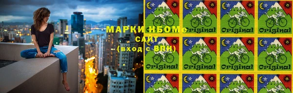 гидра Нягань