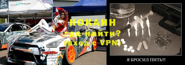 гидра Нягань