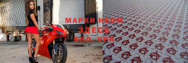 гидра Нягань