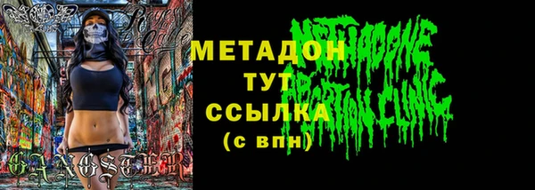 гидра Нягань