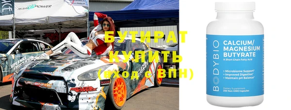 гидра Нягань