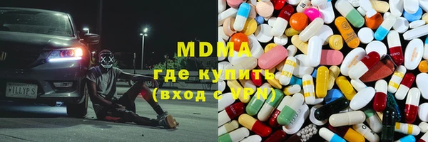 гидра Нягань