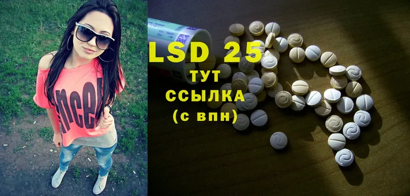 даркнет сайт  Закаменск  Лсд 25 экстази ecstasy 