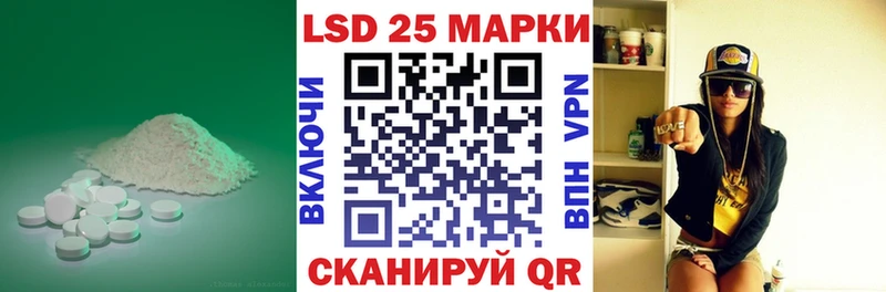 ЛСД экстази кислота  omg как войти  Закаменск  купить наркоту 