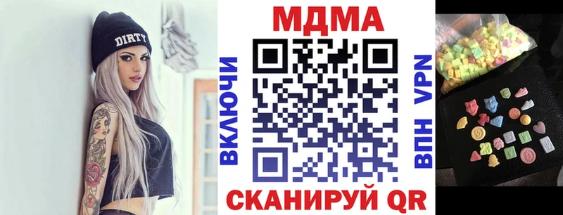 ОМГ ОМГ как зайти  Закаменск  МДМА VHQ  купить наркотики сайты 