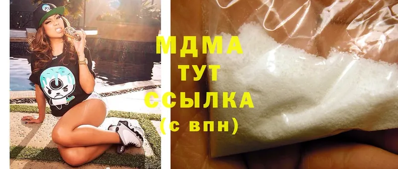 hydra ONION  Закаменск  MDMA кристаллы  купить закладку 