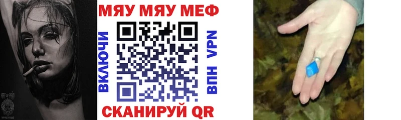 МЕГА как войти  Закаменск  МЕФ mephedrone 