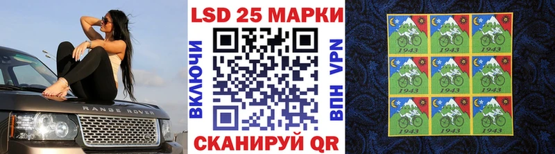 Марки 25I-NBOMe 1,8мг  Закаменск 