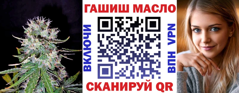 как найти   Закаменск  даркнет наркотические препараты  Дистиллят ТГК THC oil 