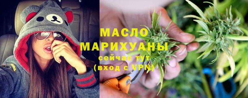 Дистиллят ТГК THC oil  дарк нет официальный сайт  Закаменск 